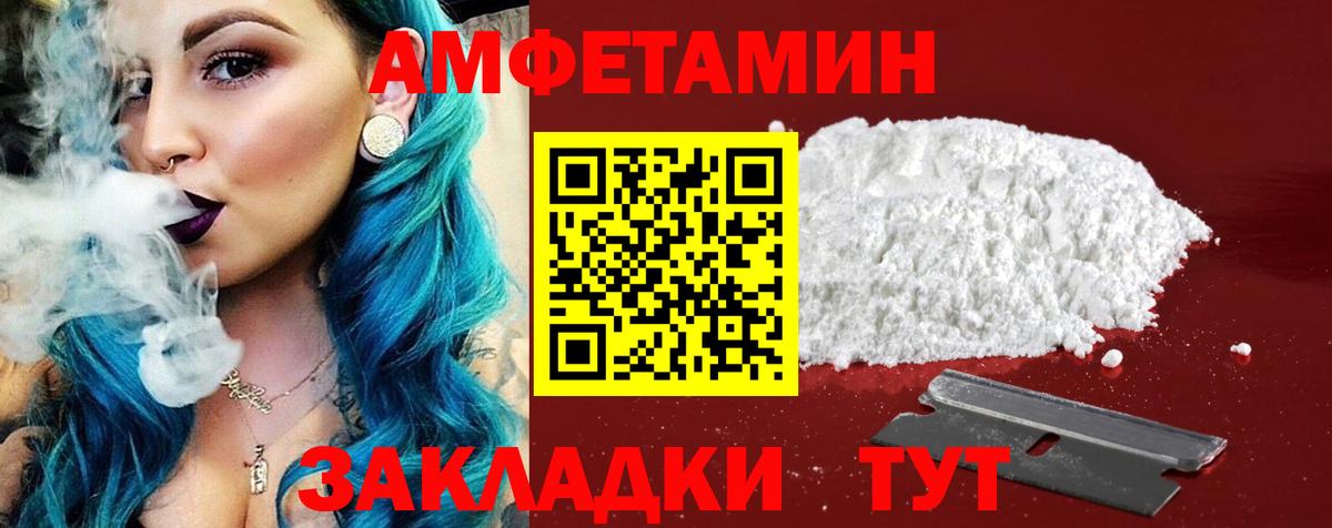 Озёры  АМФ  Вход с VPN  АМФ VHQ 