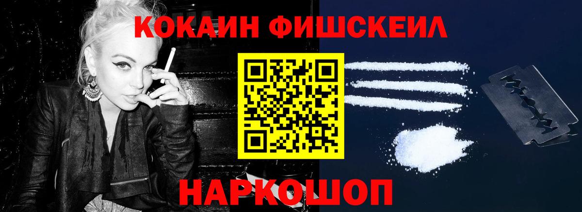 КОКАИН Колумбийский  КОКАИН  Озёры  Вход с VPN  Cocaine 97% 