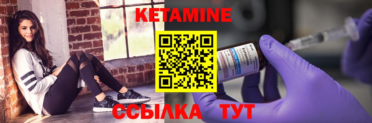 КЕТАМИН ketamine  shop формула  Озёры  Вход с VPN  КЕТАМИН ketamine 