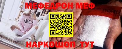 MDMA Premium VHQ Обнинск