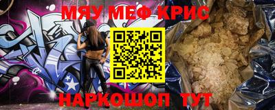 MDMA Premium VHQ Обнинск