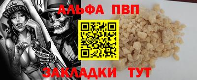 mdpv Обь