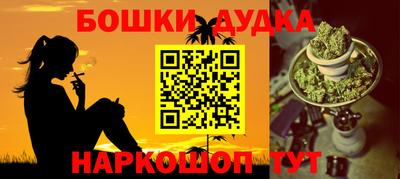 MDMA Premium VHQ Обнинск