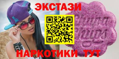 MDMA Premium VHQ Обнинск