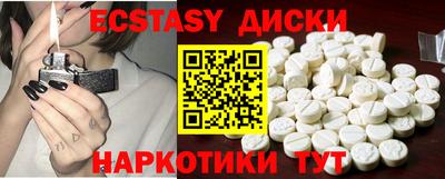 MDMA Premium VHQ Обнинск