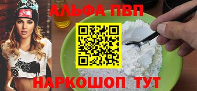 MDMA Premium VHQ Обнинск
