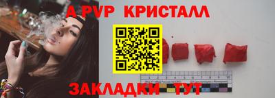 MDMA Premium VHQ Обнинск