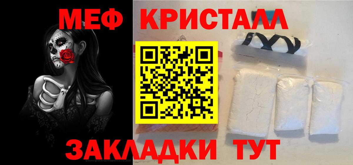 Озёры  Мефедрон 4 MMC  МЕФ  Вход с VPN 