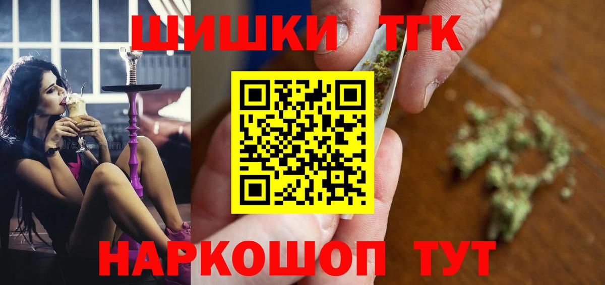 Озёры  МАРИХУАНА тримм  Бошки марихуана гибрид  Марихуана гибрид  Марихуана VHQ  Вход с VPN 